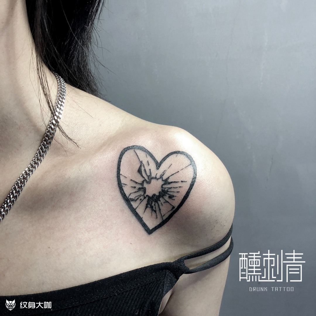 心碎_纹身图案手稿图片_黑胖的纹身作品集