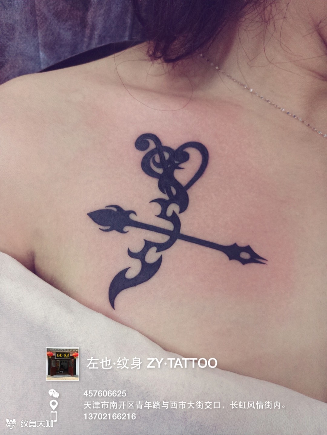 射手座_纹身图案手稿图片_左也的纹身作品集