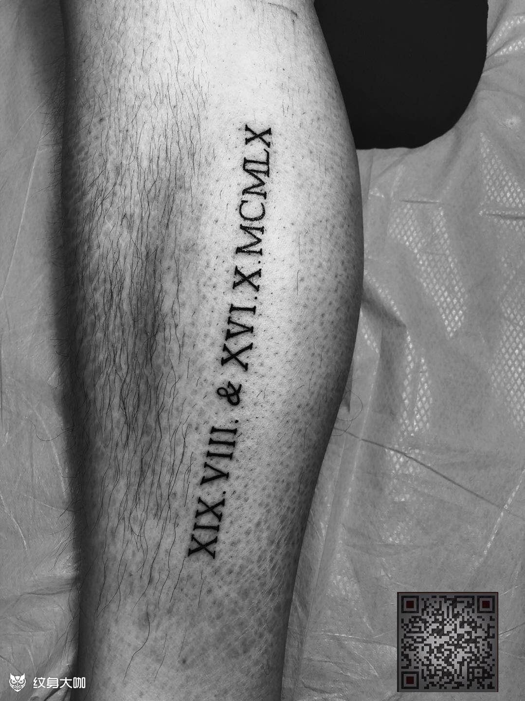 罗马文字9390玖旭tattoo_纹身图案手稿图片_阜阳玖旭的纹身作品集