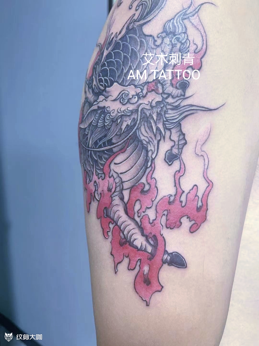 大臂火麒麟_纹身图案手稿图片_艾木的纹身作品集