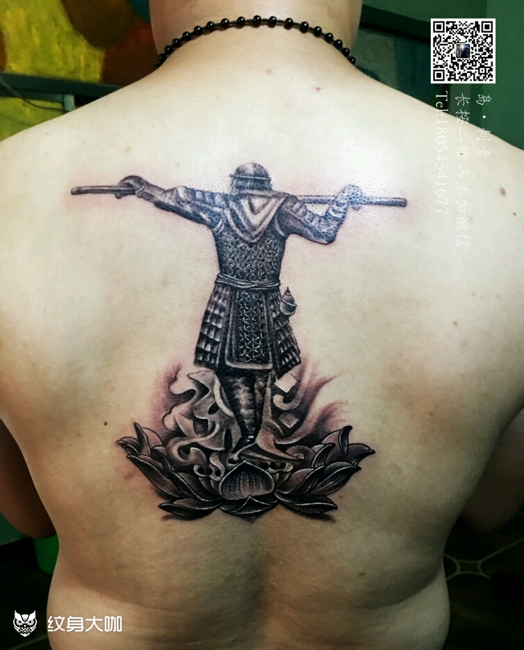 至尊宝_纹身图案手稿图片_颜安的纹身作品集