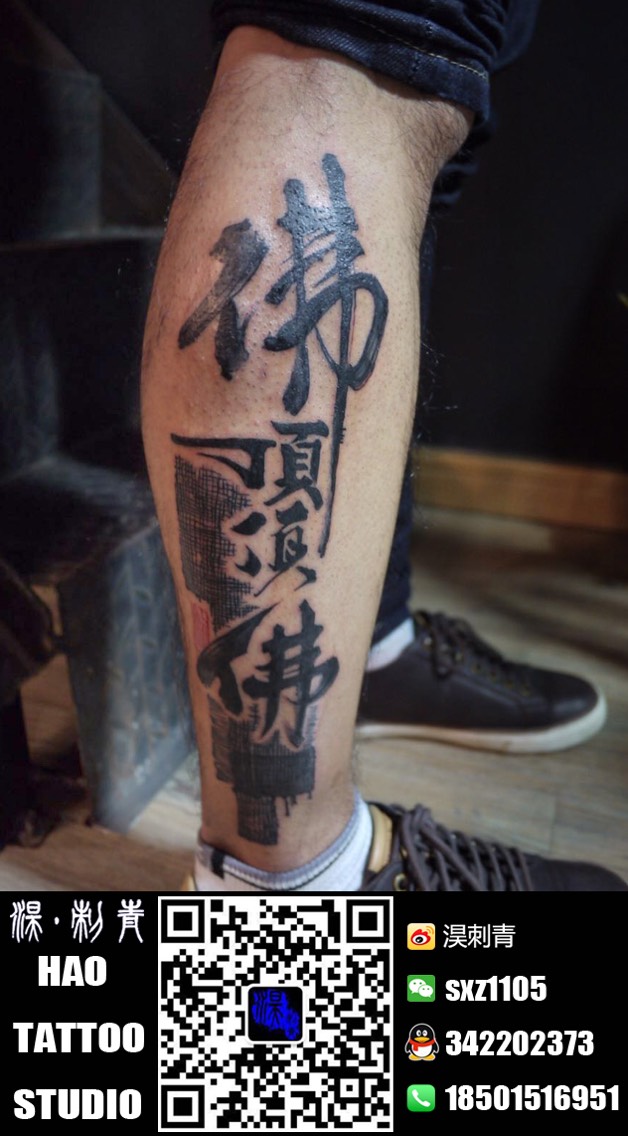 临摹无上老师的佛顶顶佛_纹身图案手稿图片_淏的纹身作品集