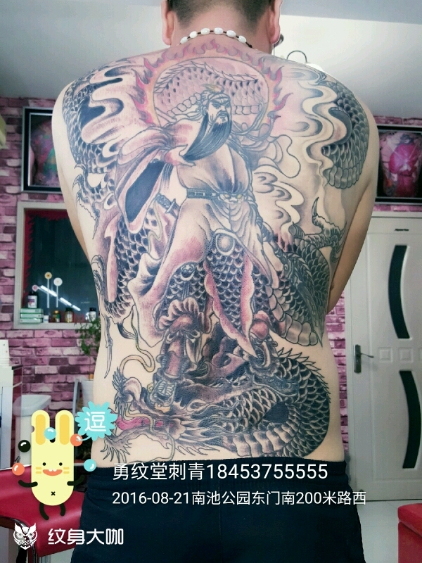 关公龙_纹身图案手稿图片_王志勇的纹身作品集