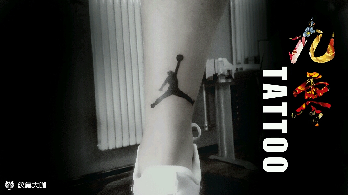 乔丹标志_纹身图案手稿图片_木子的纹身作品集