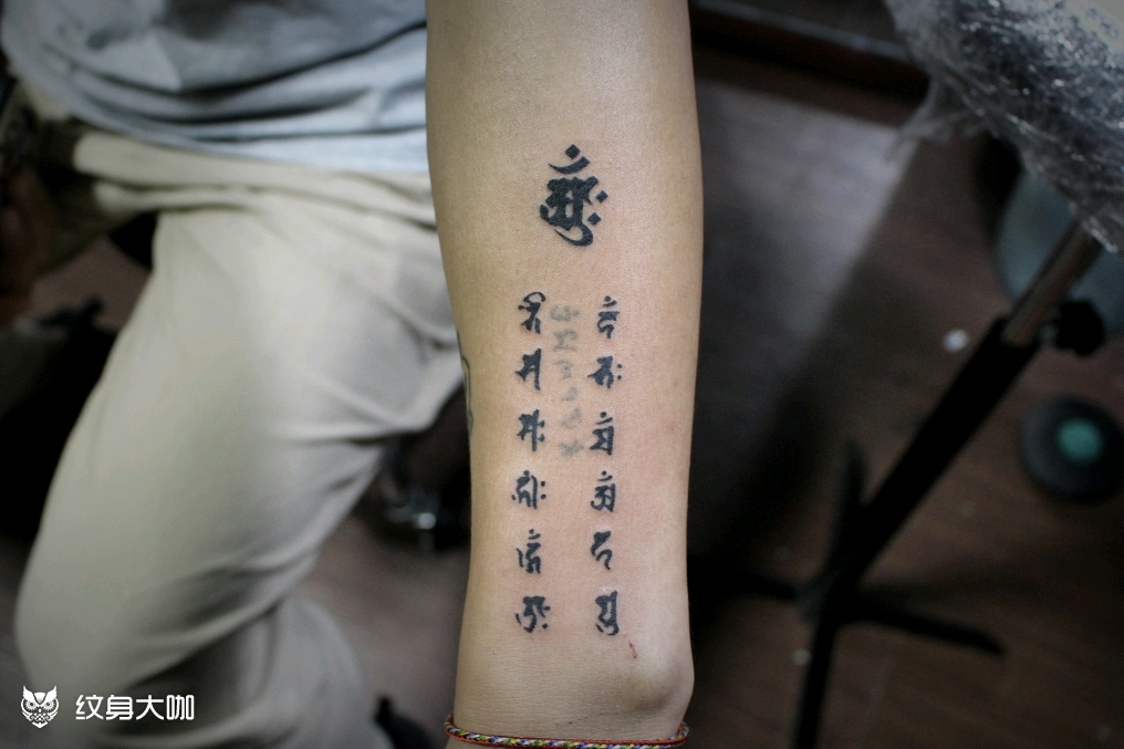 梵文 十二生肖守护神_纹身图案手稿图片_文发的纹身作品集