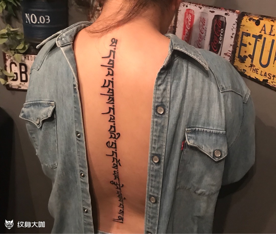 藏语_纹身图案手稿图片_黑马tattoo的纹身作品集