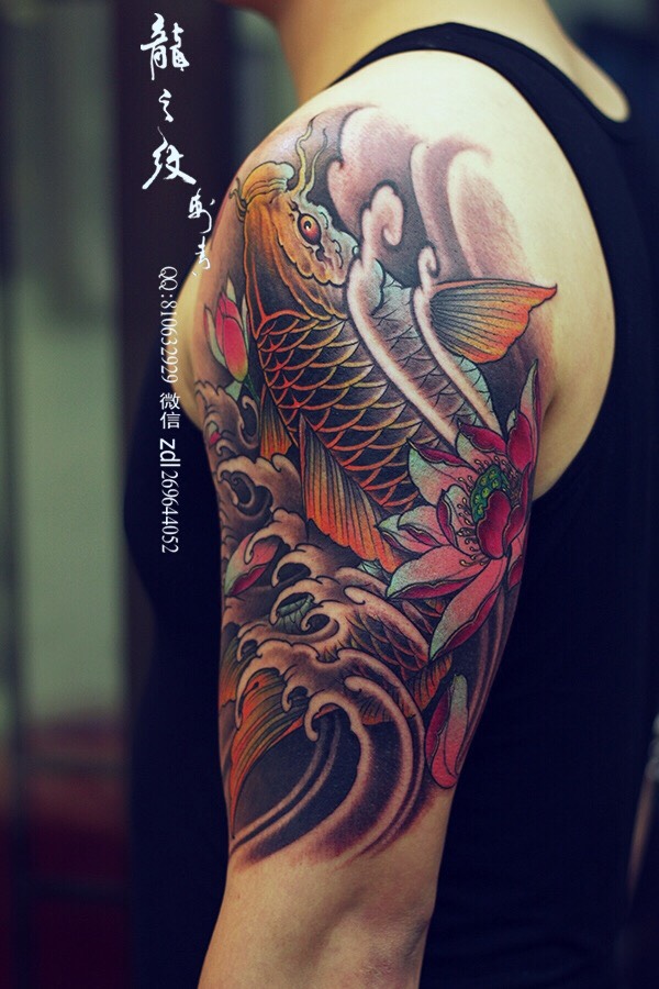 鲤鱼_纹身图案手稿图片_苏州龙之纹朱敦亮的纹身作品集