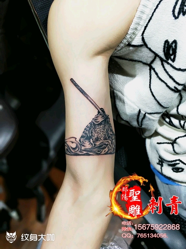 臂环至尊宝大话西游