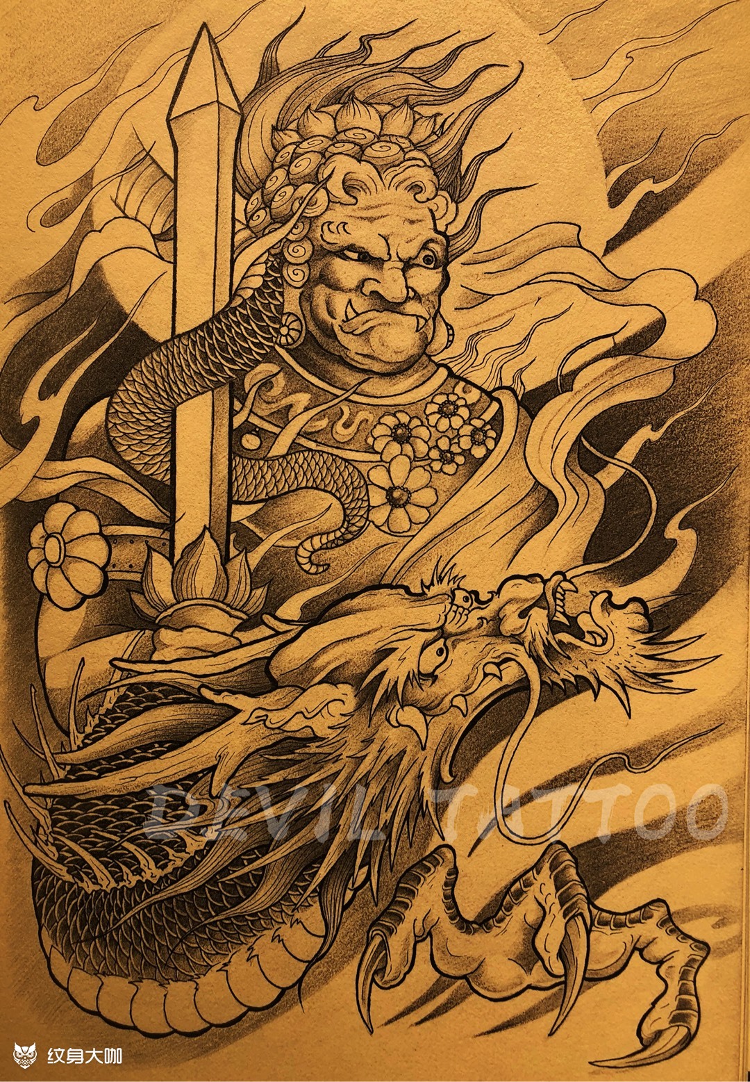 绘画作品「不动明王」_纹身图案手稿图片_天昊的纹身作品集