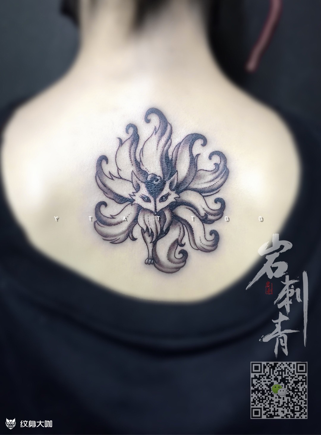九尾狐_纹身图案手稿图片_tattoo-m的纹身作品集