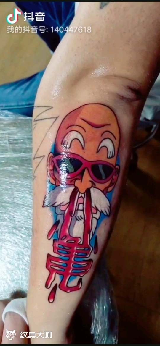 龟仙人_纹身图案手稿图片_李强的纹身作品集