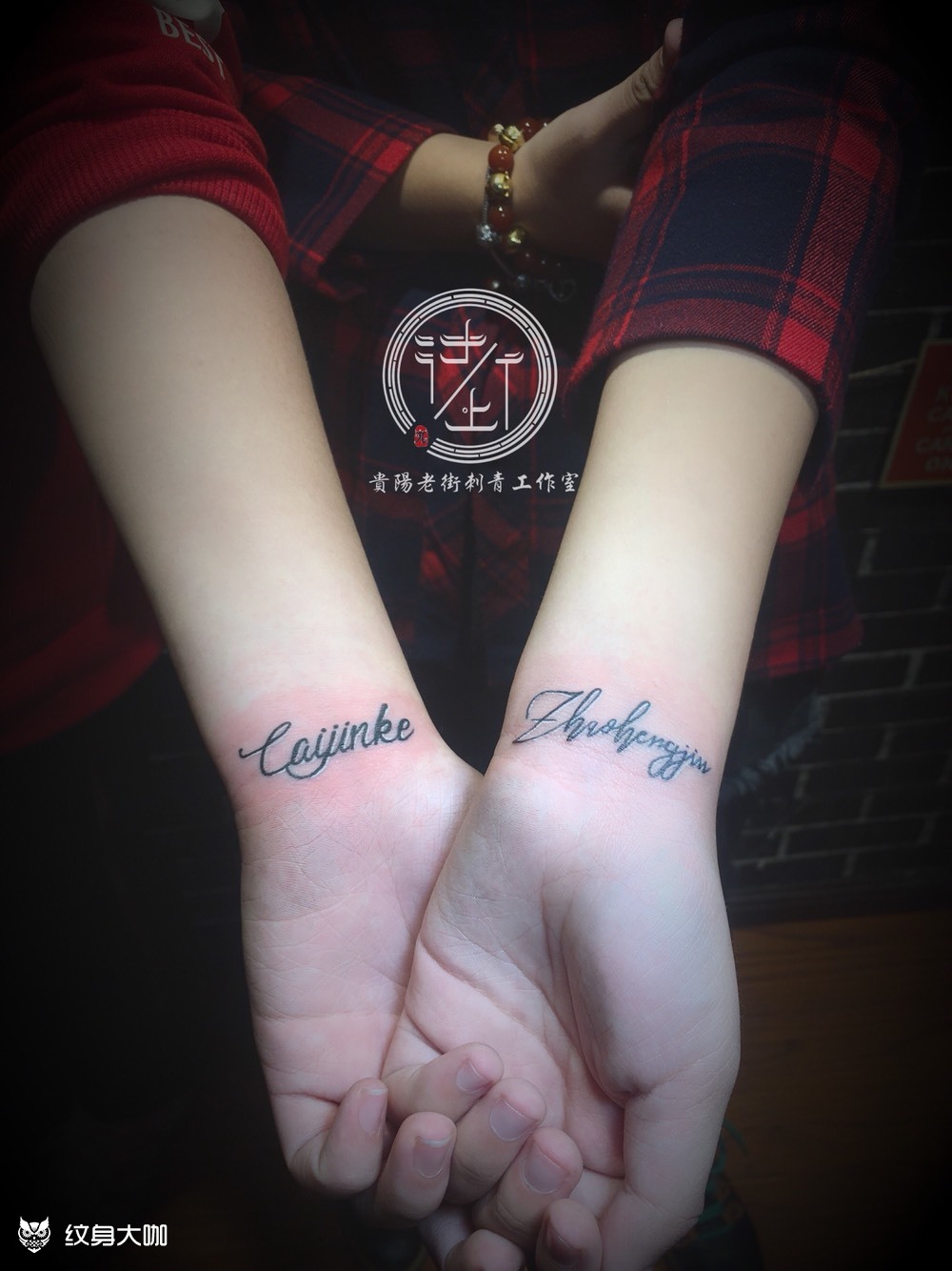 手腕纹身_纹身图案手稿图片_老街-翔子的纹身作品集