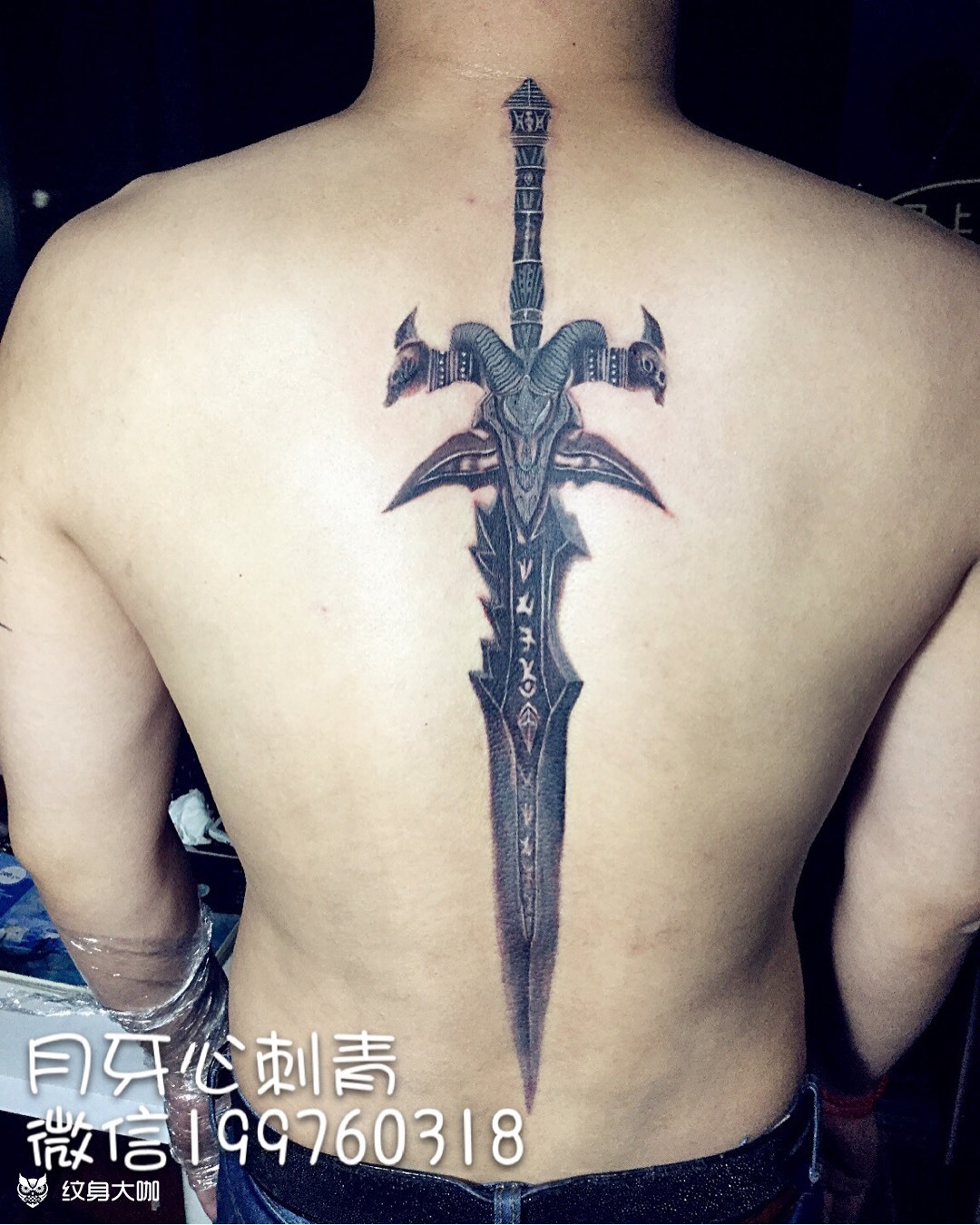 霜之哀伤_纹身图案手稿图片_高智娴的纹身作品集