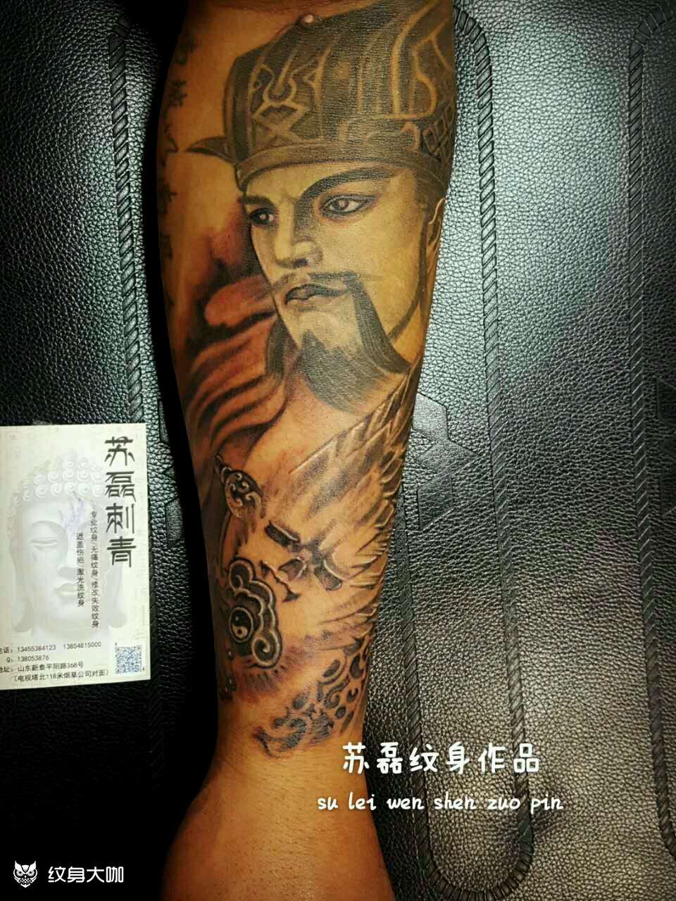 诸葛亮_纹身图案手稿图片_苏磊的纹身作品集