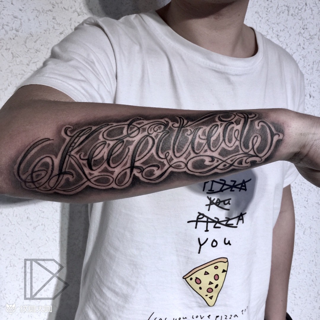 keep it real _纹身图案手稿图片_哔哔酱的纹身作品集