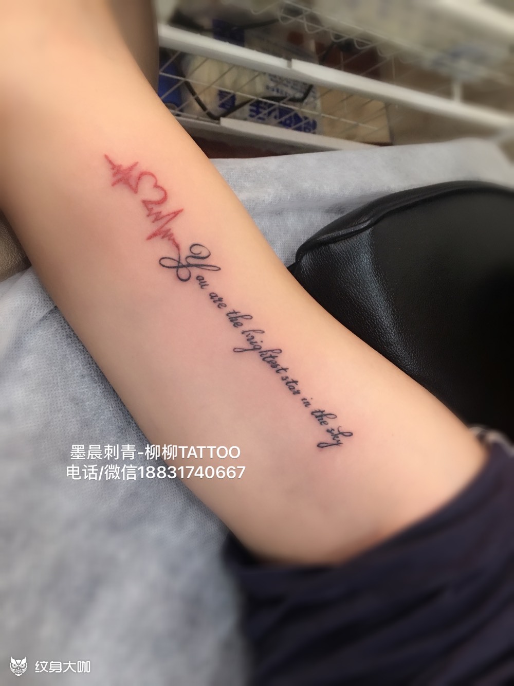 心动字母_纹身图案手稿图片_柳柳的纹身作品集