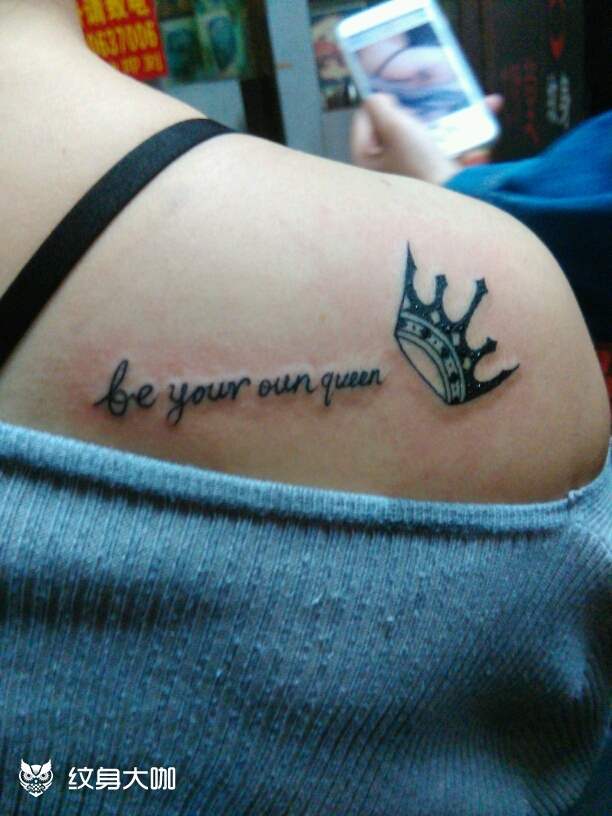 皇冠_纹身图案手稿图片_牛刀的纹身作品集