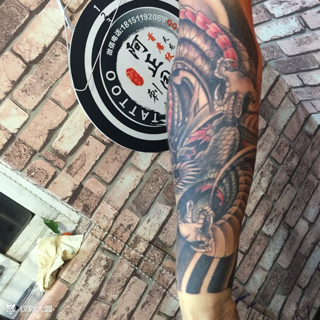 包小臂龙_纹身图案手稿图片_天龙的纹身作品集