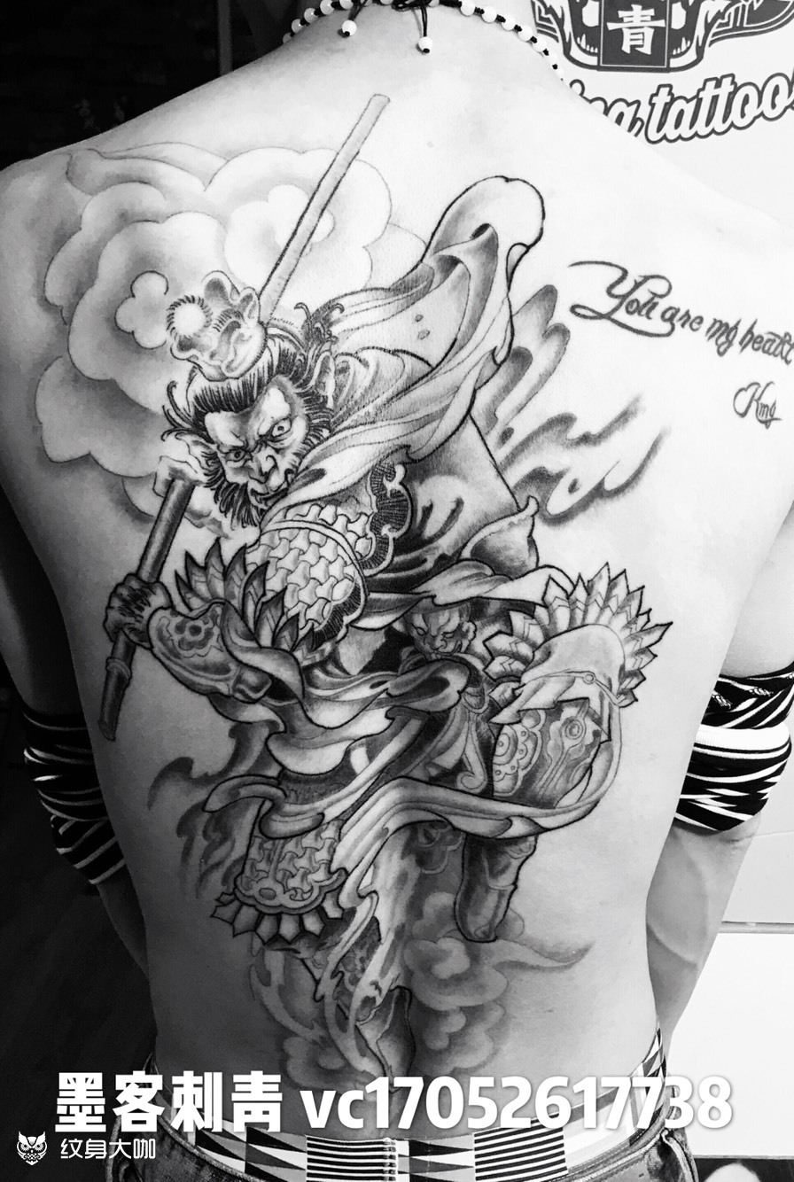 孙悟空恢复后1个月后效果_纹身图案手稿图片_魁杰的纹身作品集