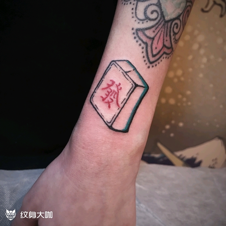 麻将牌_纹身图案手稿图片_毋浪主理人–bz的纹身作品集