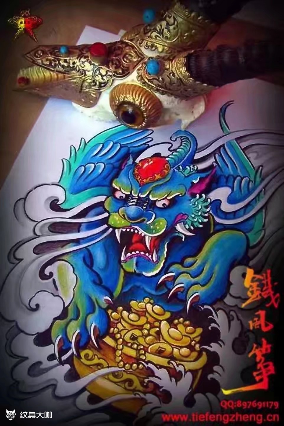 招财貔貅纹身手稿来一波