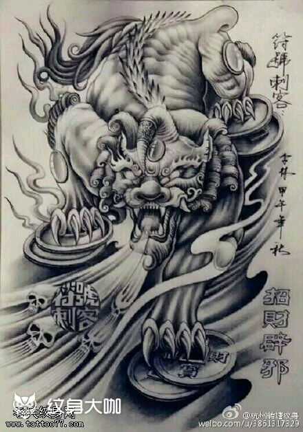 想纹:貔恘 部位:后背 这个图不上色需要多少钱10月14日 16点終遇你i