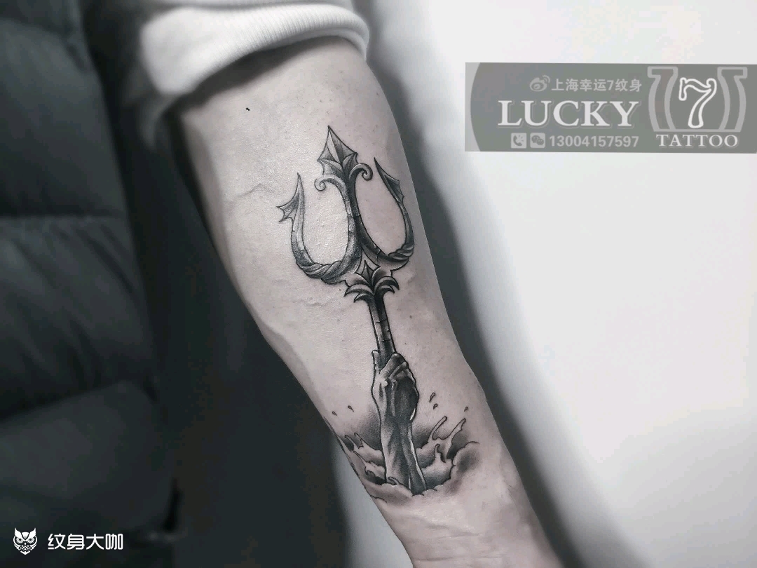 三叉戟|幸运7纹身_纹身图案手稿图片_倪玉琤的纹身作品集