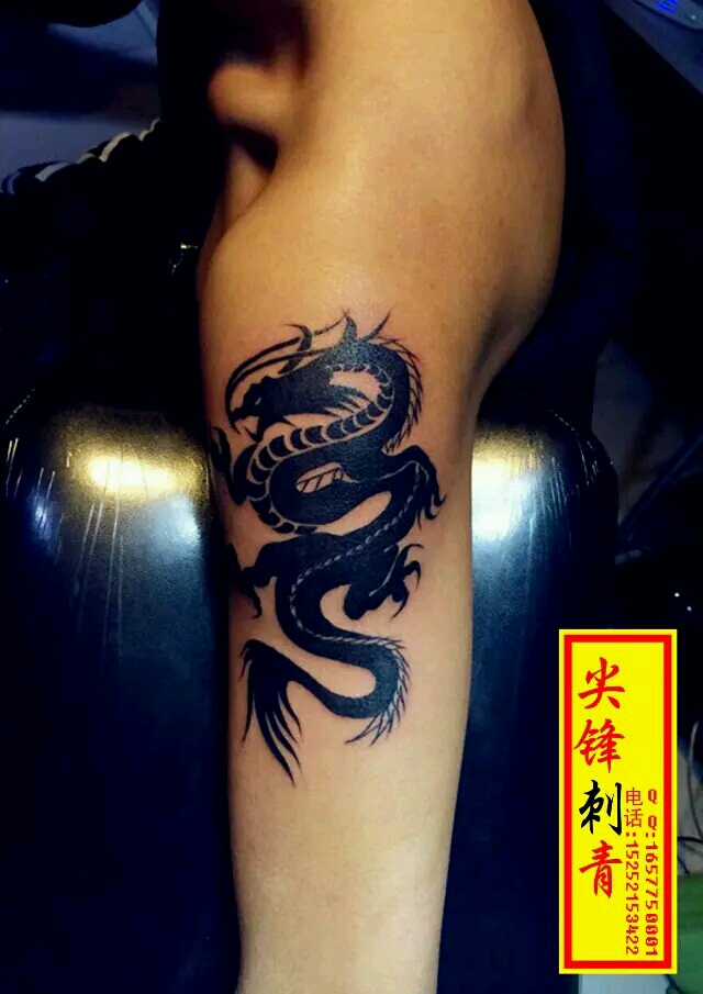 蛟龙_纹身图案手稿图片_杨林川的纹身作品集