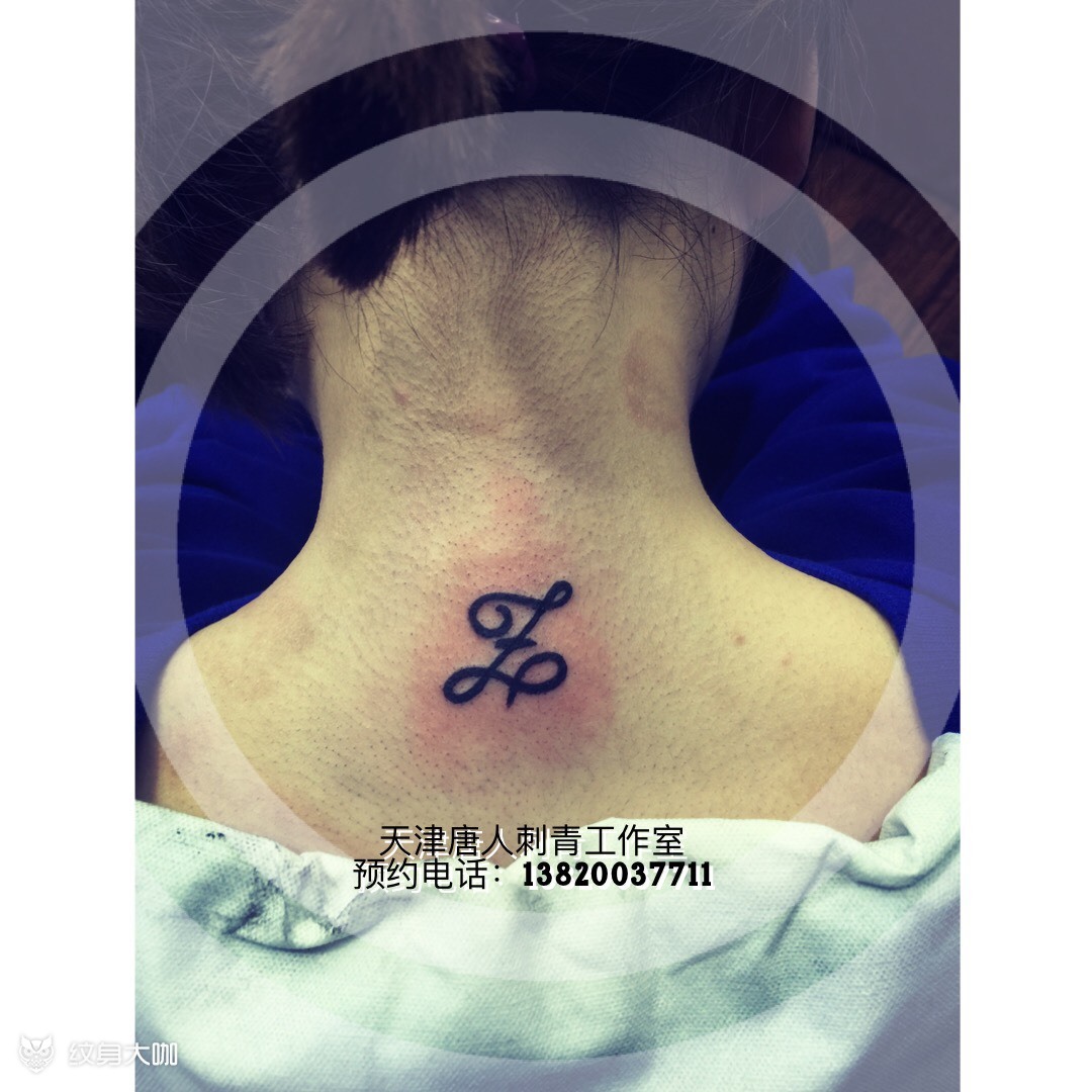 z_纹身图案手稿图片_李宝通的纹身作品集