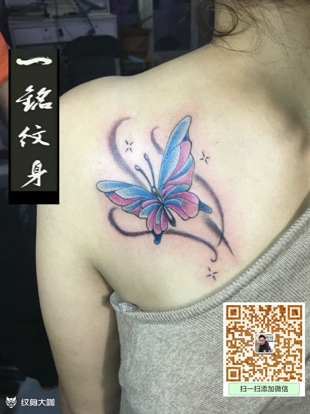 蝴蝶_纹身图案手稿图片_惠民一铭纹身的纹身作品集
