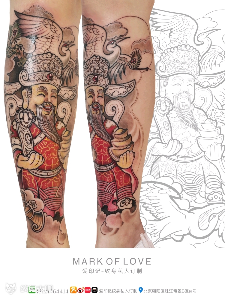 《欢喜财神》今日作品《欢喜财_纹身吧社区 - 纹身大咖