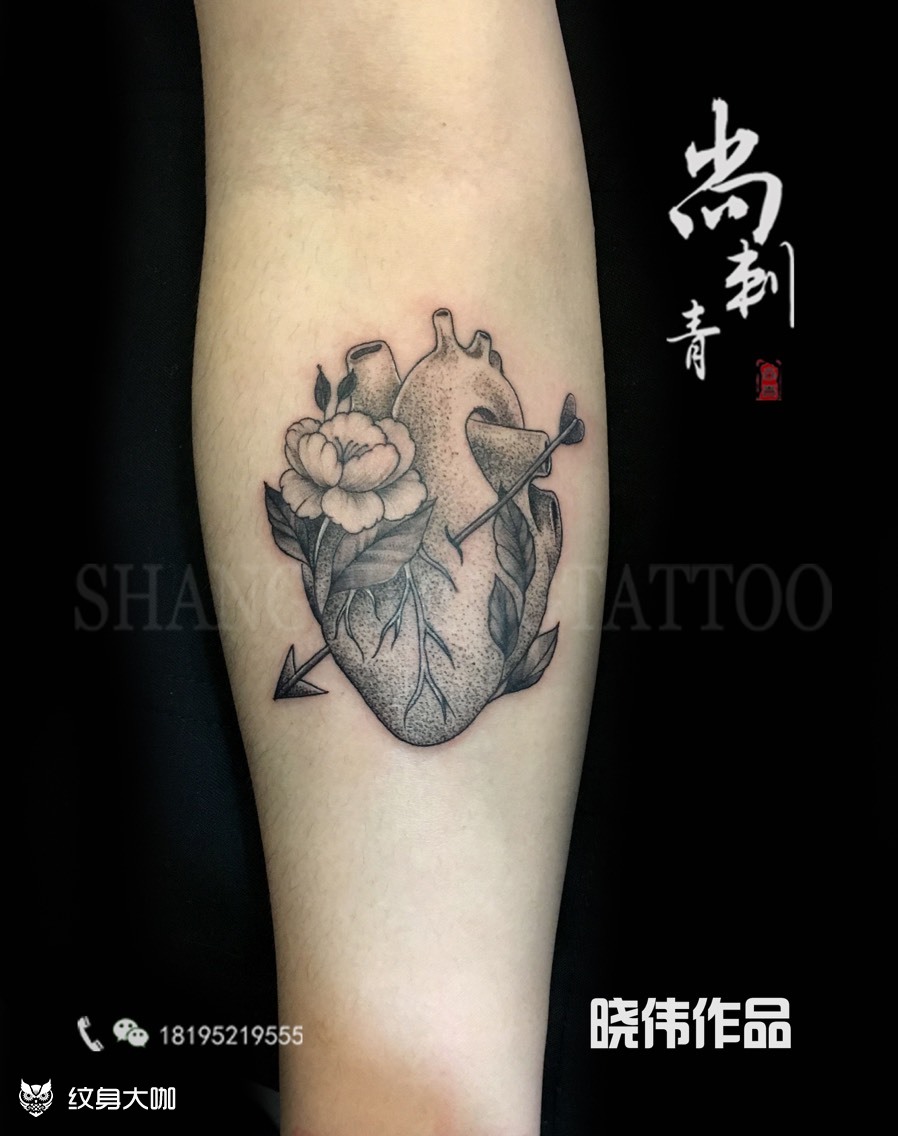 一箭穿心_纹身图案手稿图片_小伟的纹身作品集