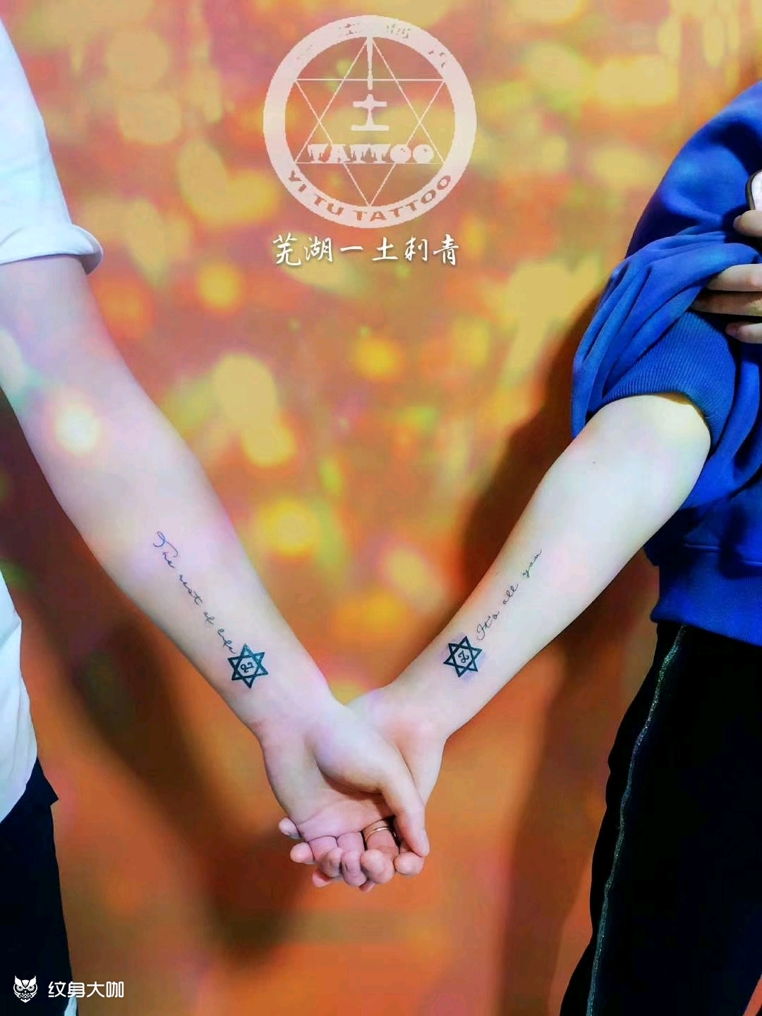 往后余生.都是你_纹身图案手稿图片_纪刚的纹身作品集