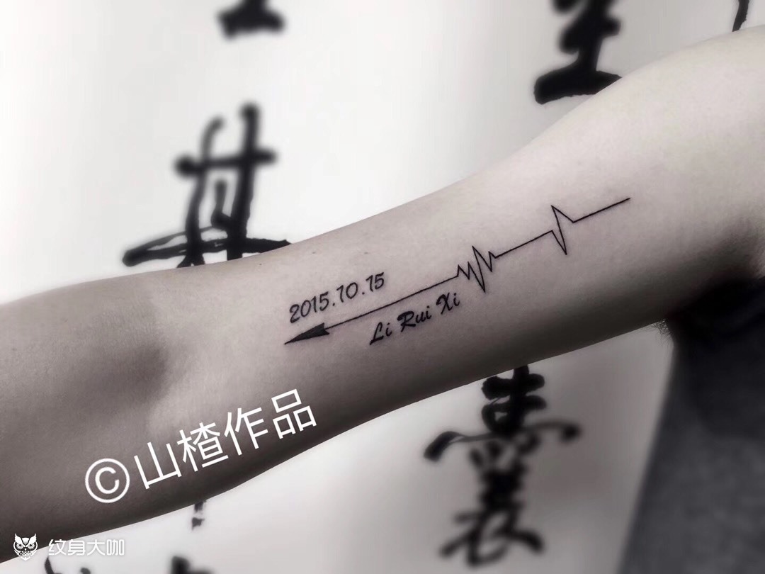 心电图_纹身图案手稿图片_天乐的纹身作品集