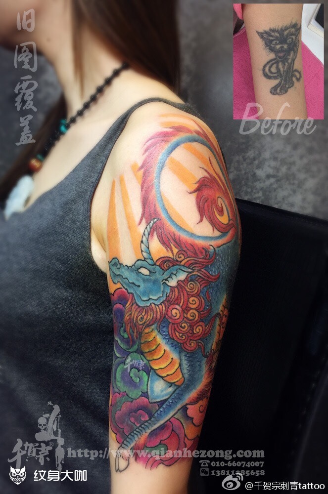 欧美版麒麟四不像.哈哈_纹身图案手稿图片_千贺宗任亮的纹身作品集