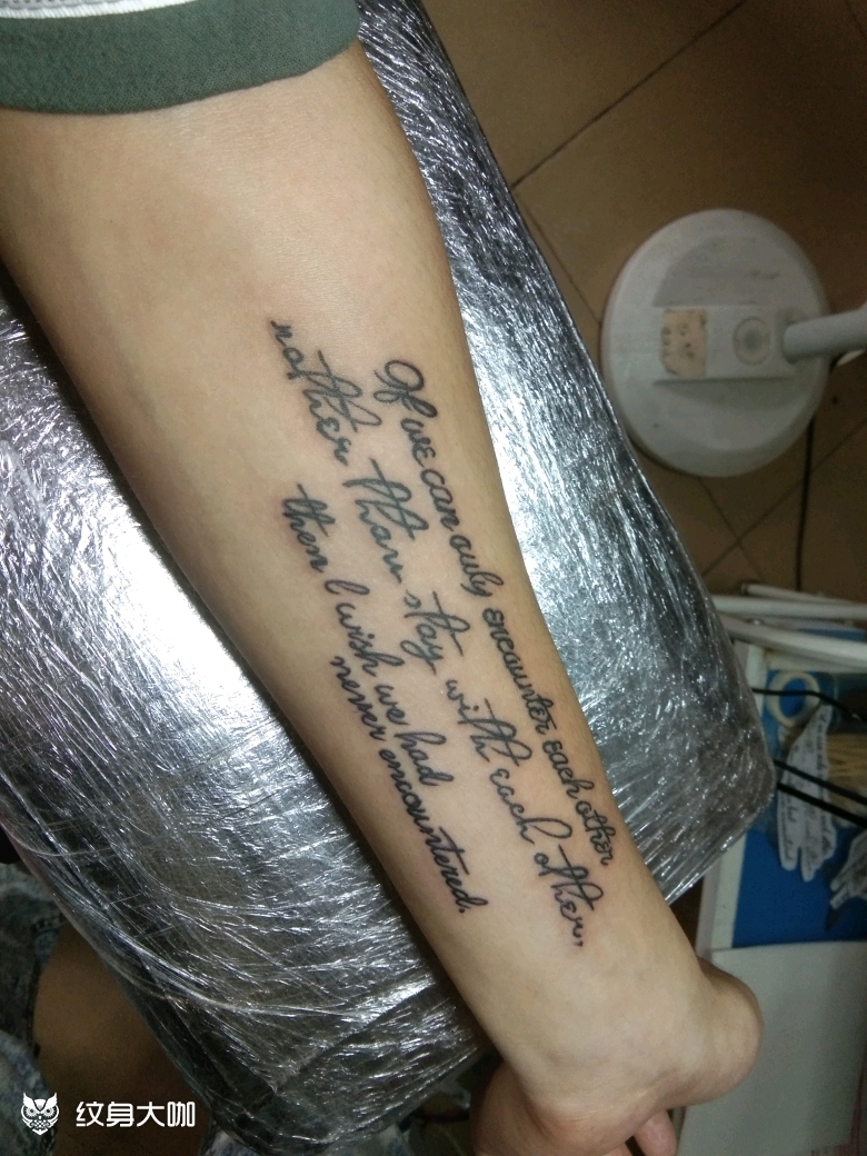 励志英文纹身_纹身图案手稿图片_点墨@四哥的纹身作品集