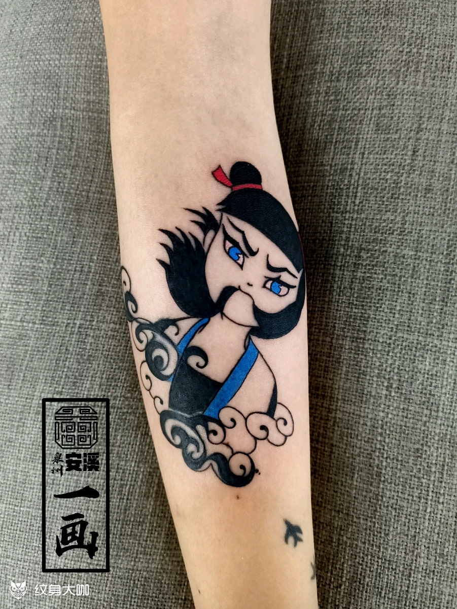 小哪吒_纹身图案手稿图片_伟…的纹身作品集