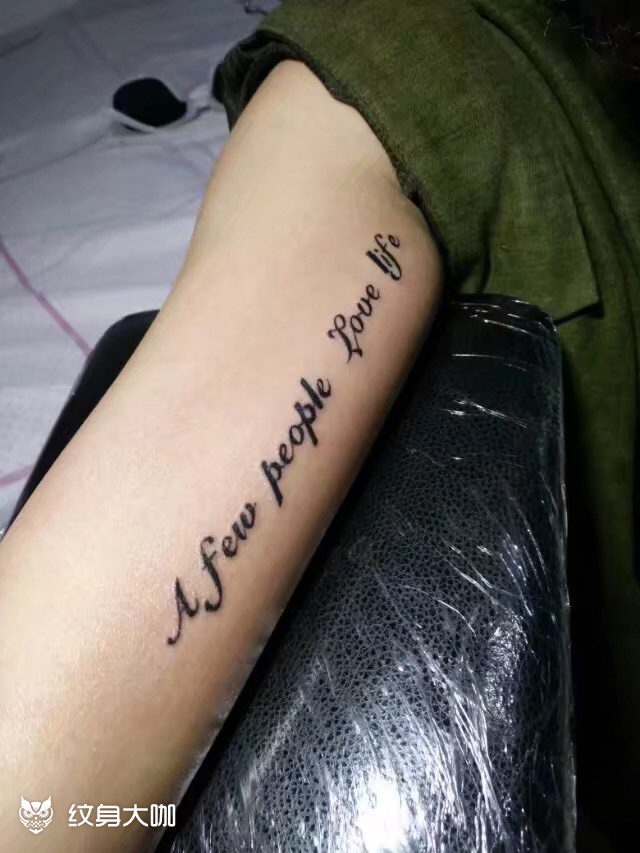 手臂内侧字母小纹身