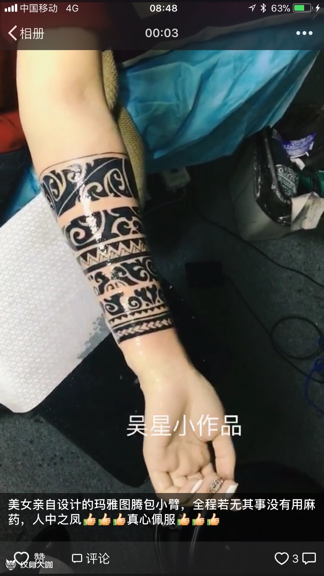 玛雅图腾_纹身图案手稿图片_吴星的纹身作品集