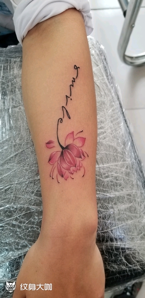 荷花_纹身图案手稿图片_☆许都刺青☆的纹身作品集