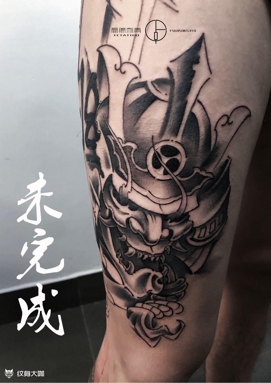 鬼武士未完成_纹身图案手稿图片_洪佳福的纹身作品集