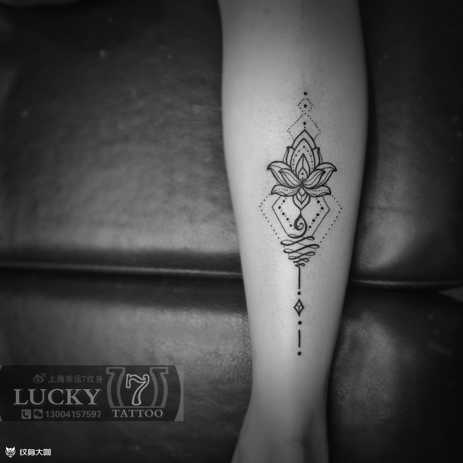 莲花图腾幸运7纹身