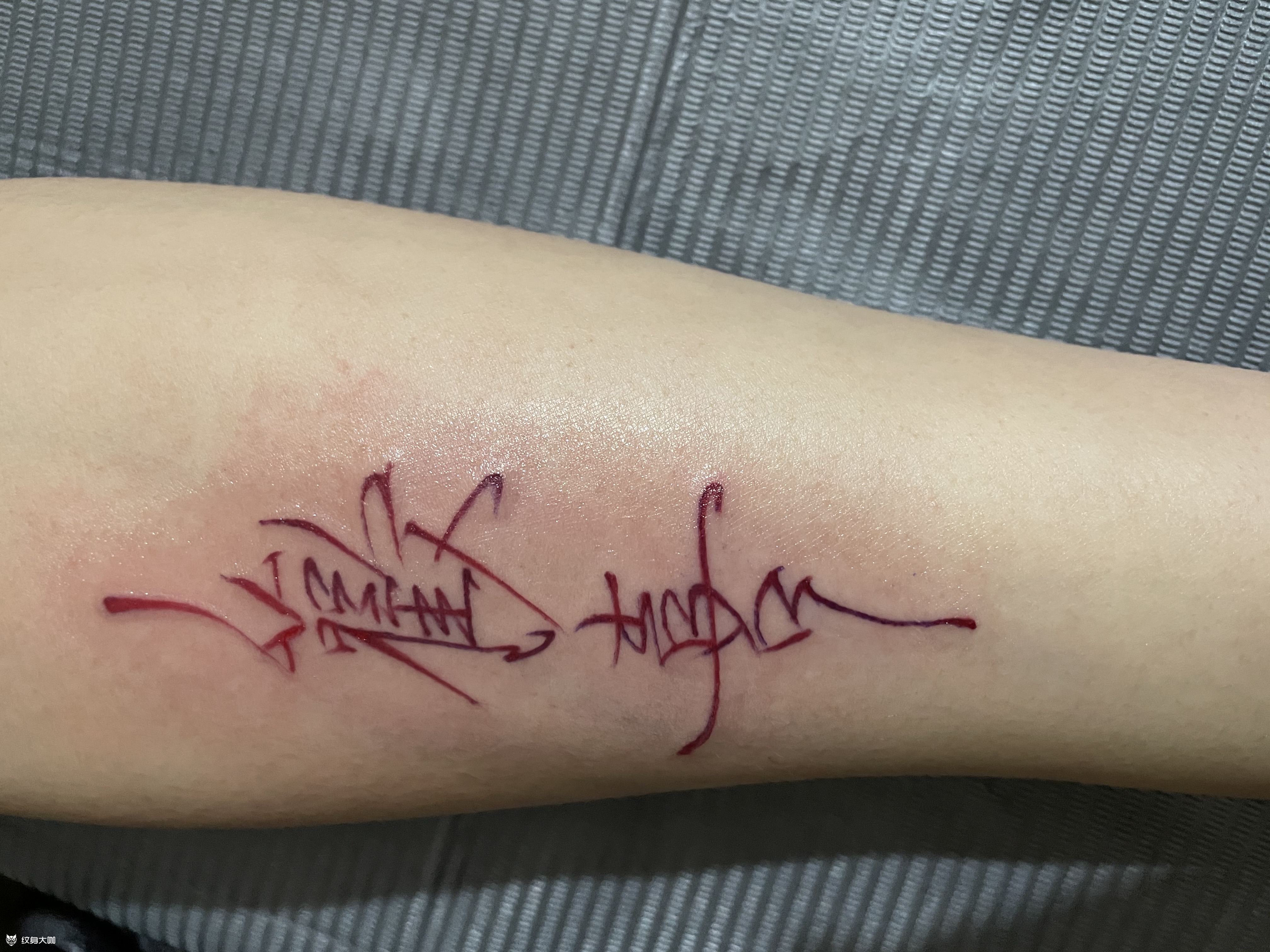 欢喜_纹身图案手稿图片_ 7的纹身作品集