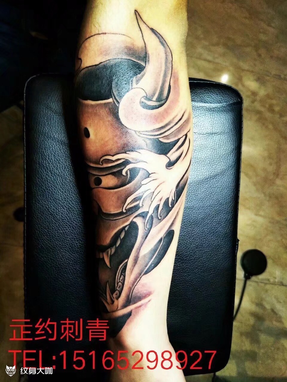 般若_纹身图案手稿图片_爱tattoo的金龙96的纹身作品集