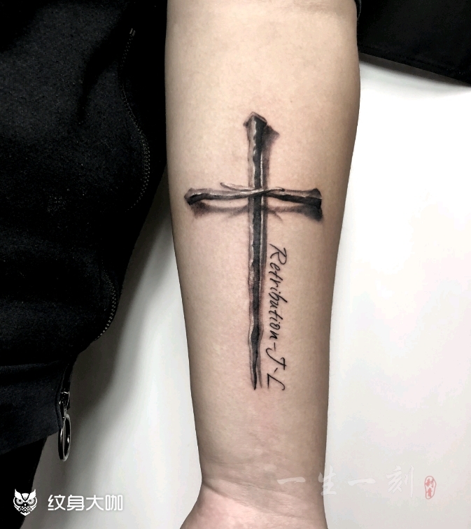 小十字架纹身多少钱图片