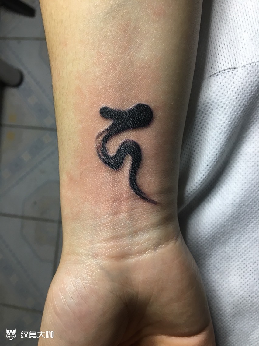 梵文,地藏菩萨_纹身图案手稿图片_候雨的纹身作品集