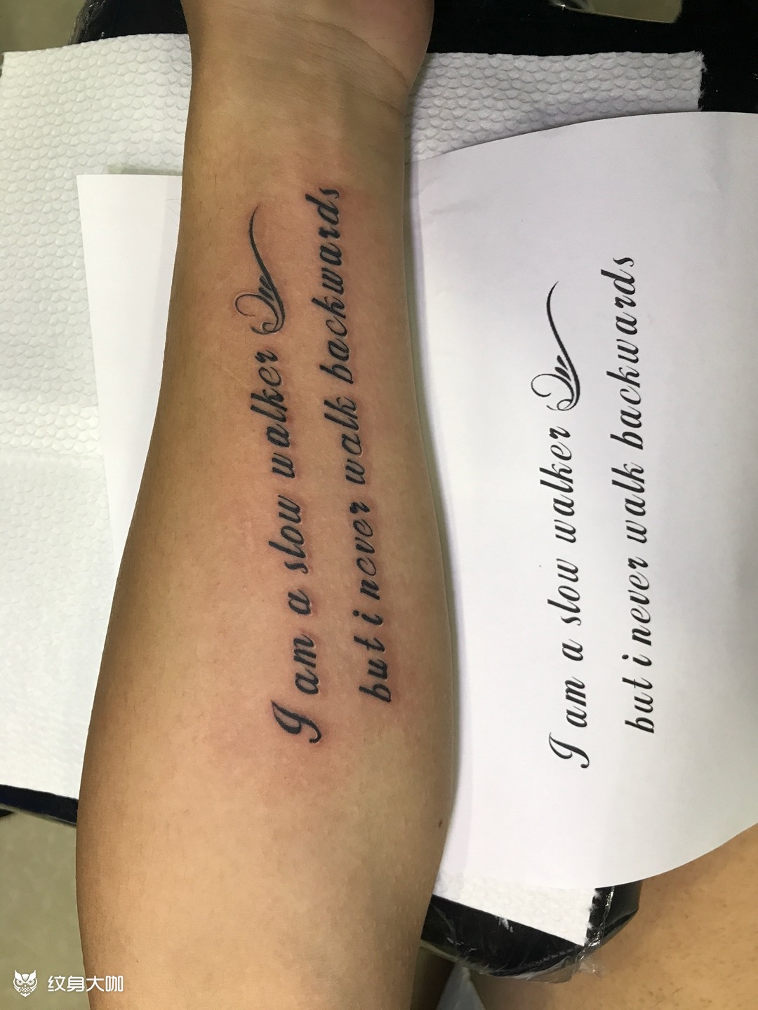 小臂内侧英文控_纹身图案手稿图片_姜华山的纹身作品集