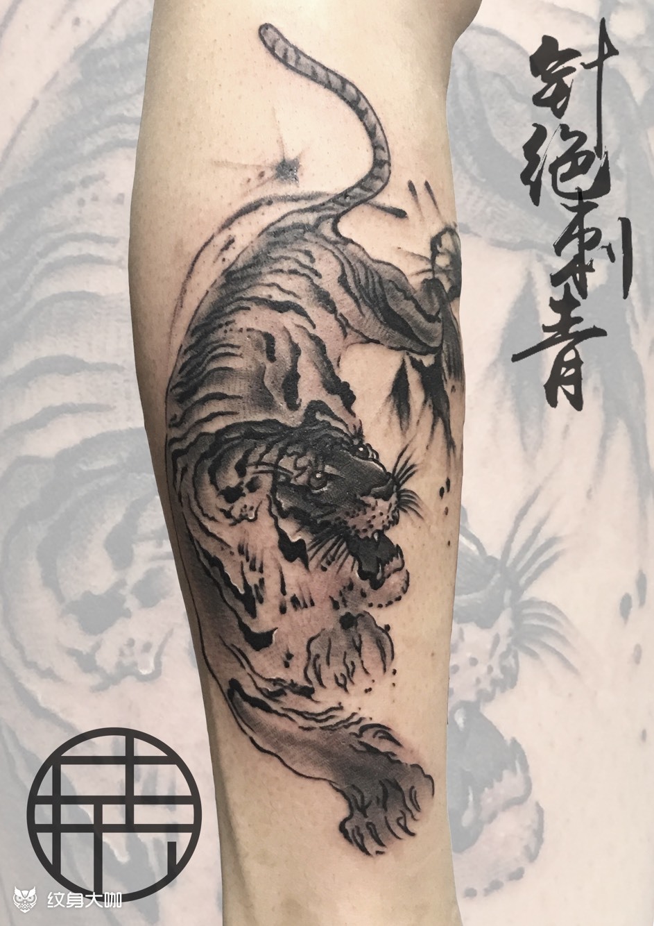 传统虎_纹身图案手稿图片_刘铭的纹身作品集