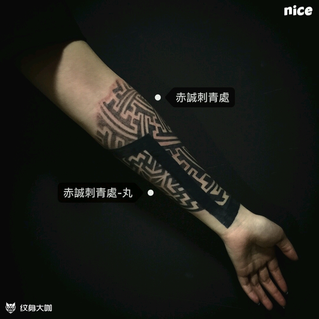 迷宫_纹身图案手稿图片_刘国文的纹身作品集