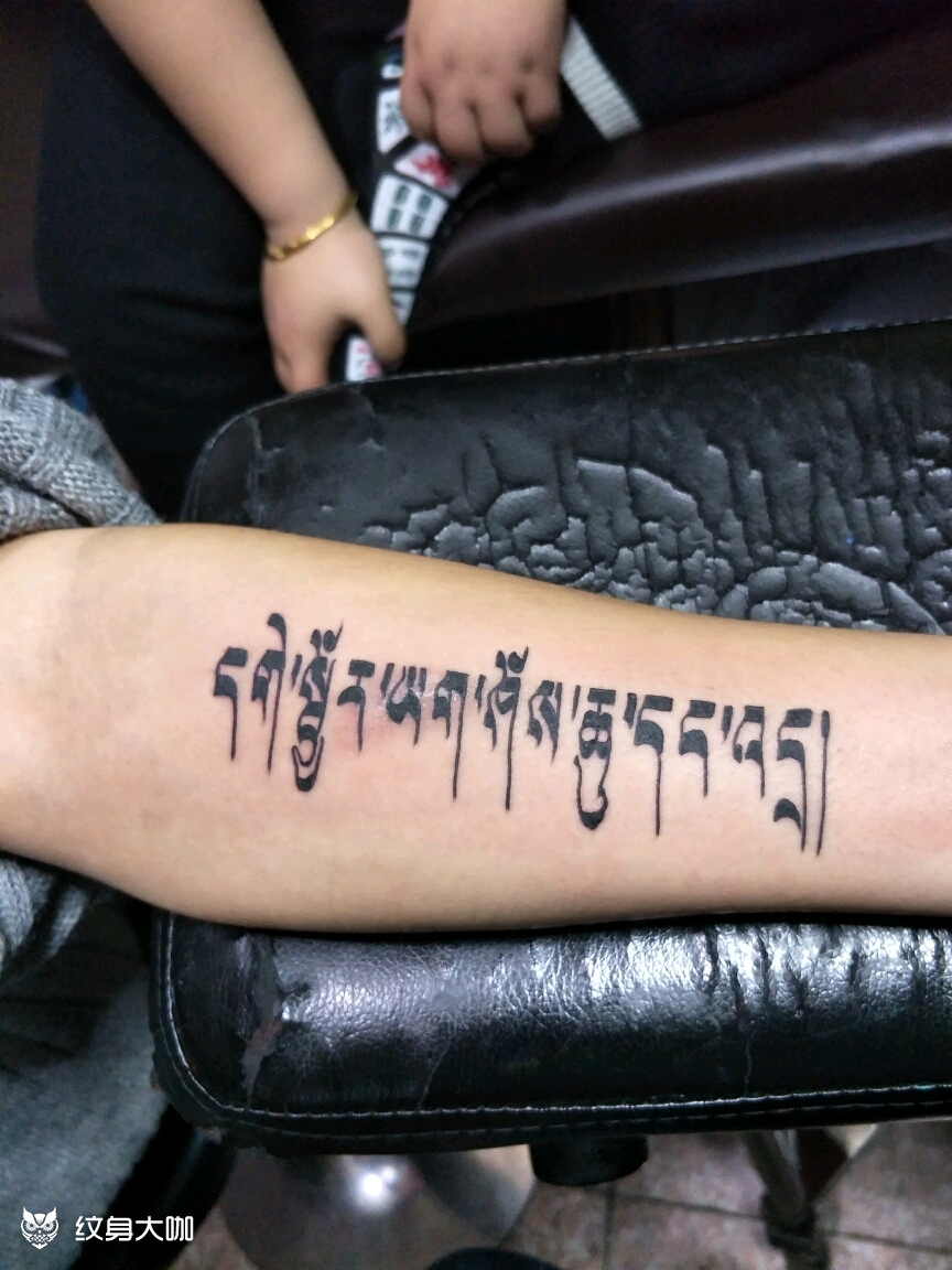 藏文_纹身图案手稿图片_雕杰的纹身作品集